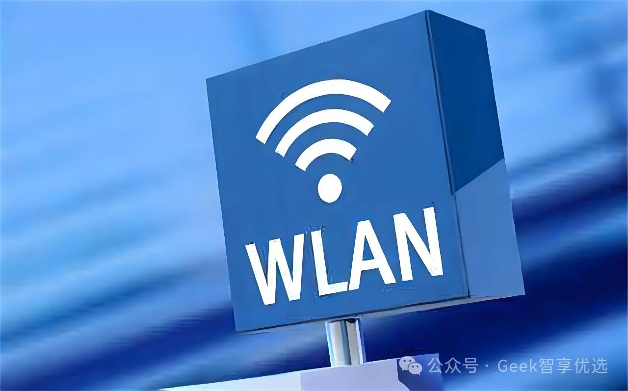 WiFi和WLAN有啥区别？Wi-Fi 和 WLAN 在物联网领域应用哪些不同？(图3)