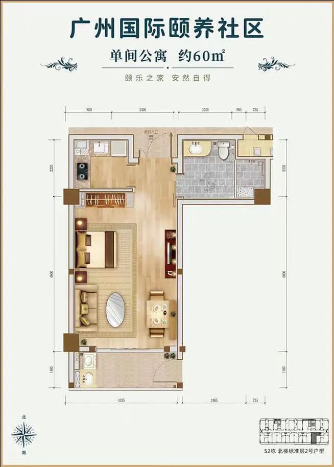 双医院护航,建设了广州富力医院和主打老年康复的富力颐安综合医院