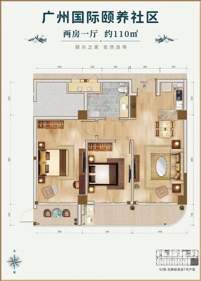 富力颐安养老院简介