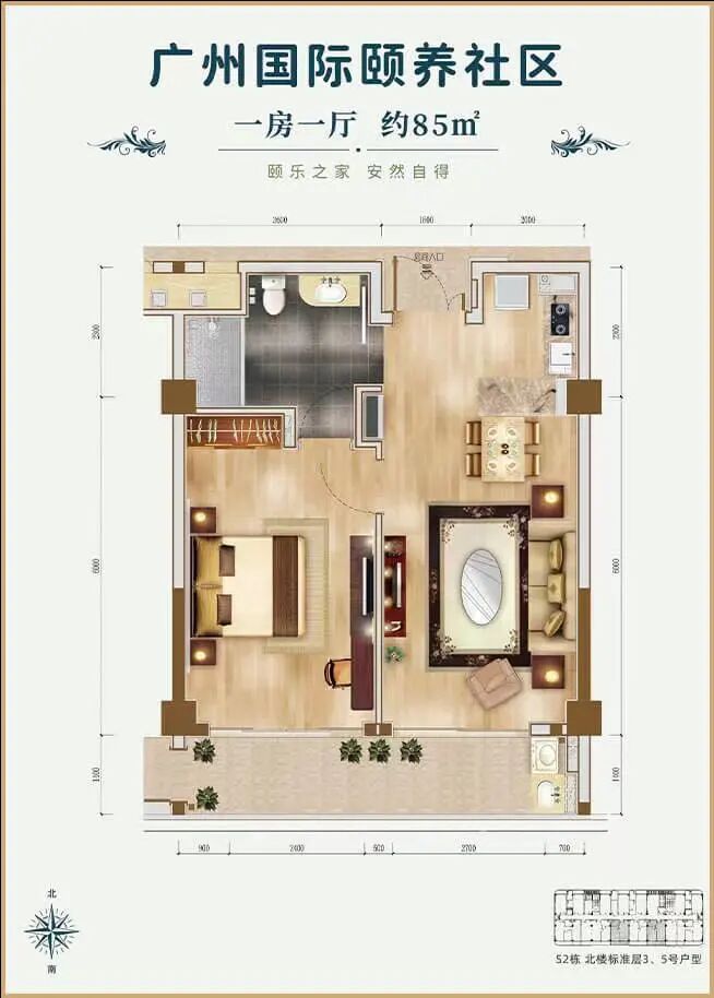 富力颐安养老院简介