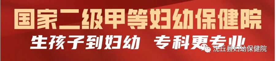 4006B光疗怎么用【沈丘妇幼】不用住院，新生儿黄疸日间蓝光治疗来了！——我院新生儿科开设日间光疗病房_https://www.jmylbn.com_新闻资讯_第1张