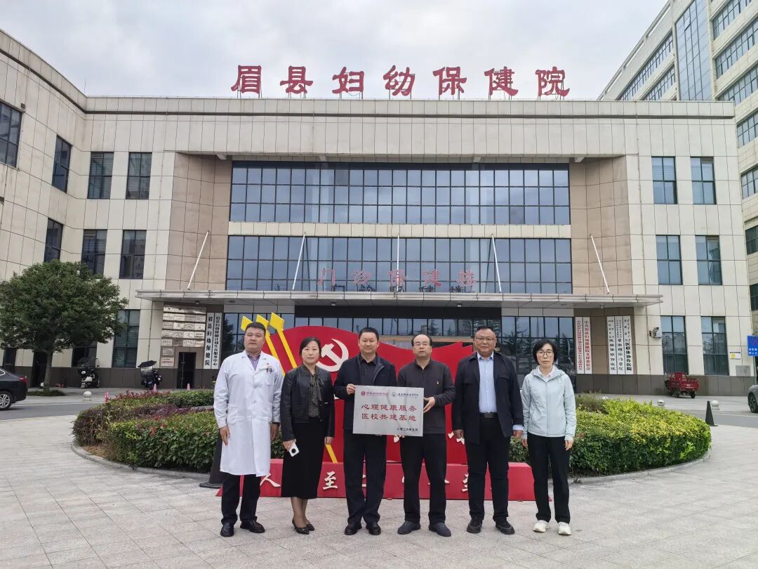 省级专家进校园开展“心理健康知识讲座“暨“心理健康医校共建基地”揭牌启动（图4）