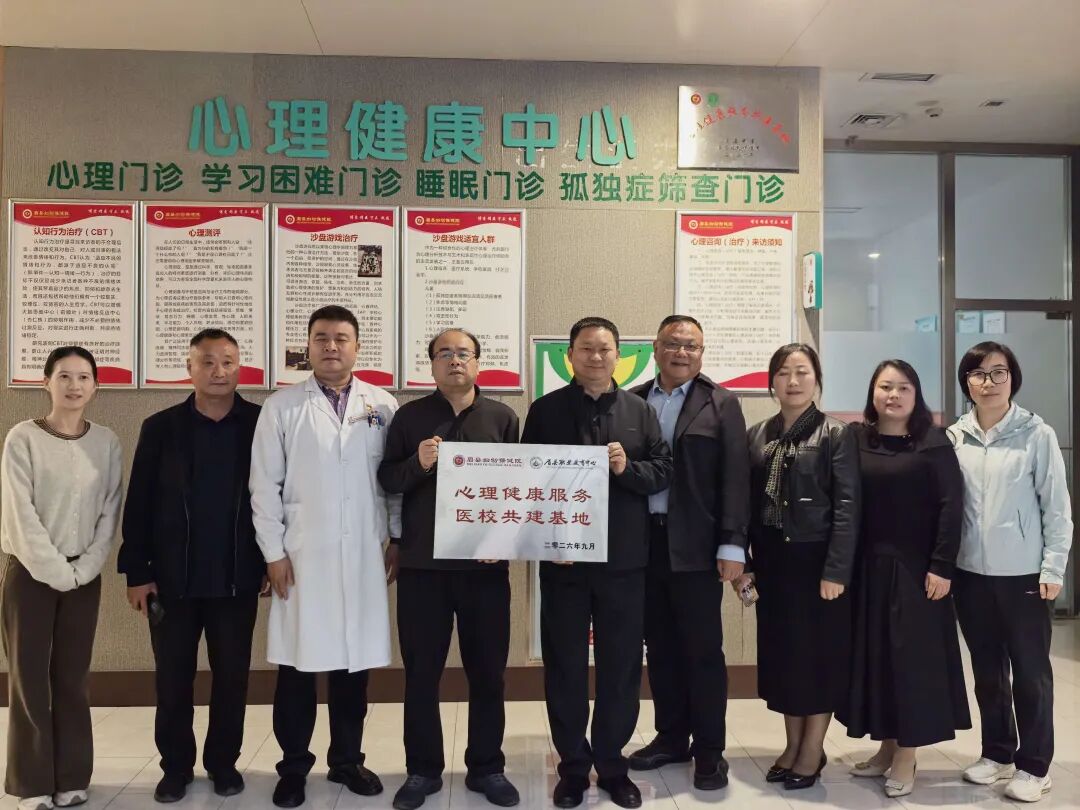 省级专家进校园开展“心理健康知识讲座“暨“心理健康医校共建基地”揭牌启动（图3）