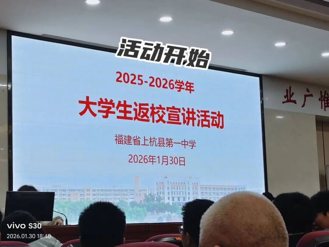 5正式宣讲活动.jpg