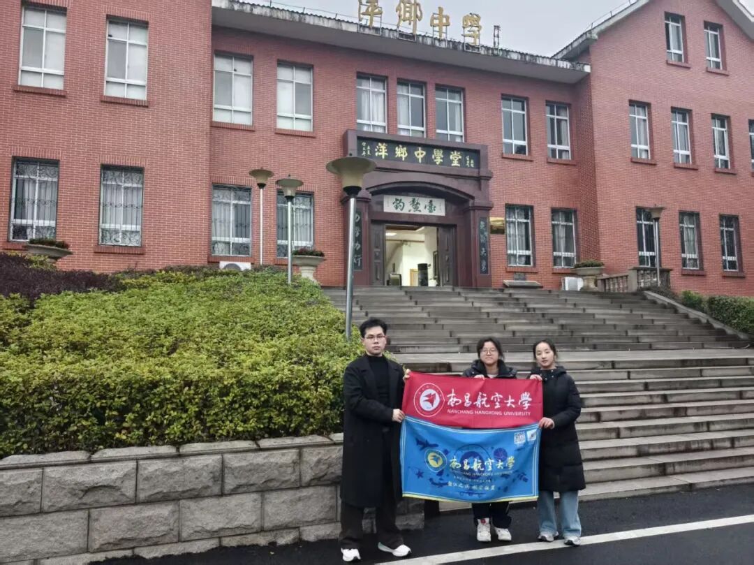 行政楼前合影.jpg