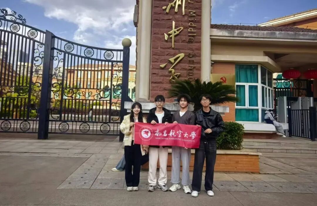 宣讲团队在校门口的合影.JPG