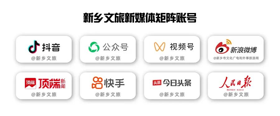 刘震云给黄磊送火烧