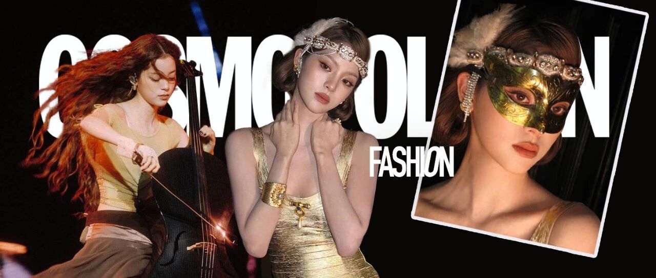 欧阳娜娜怎么不算&ldquo;审美天才&rdquo;少女