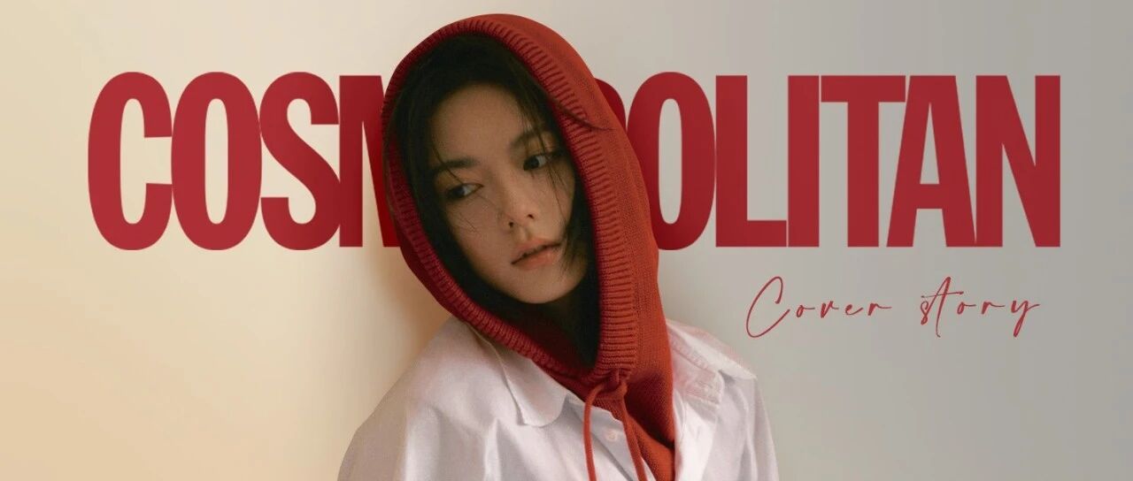 赵今麦:她在风里长大