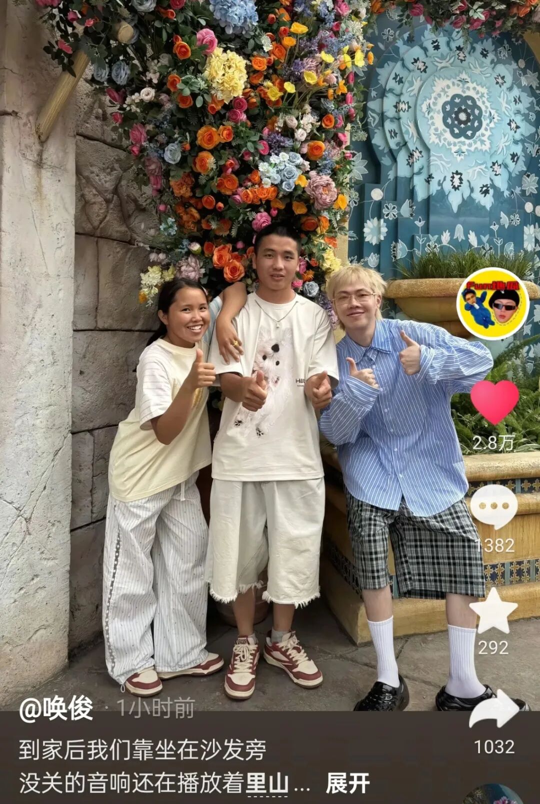 方圆阿爆睁眼大挑战