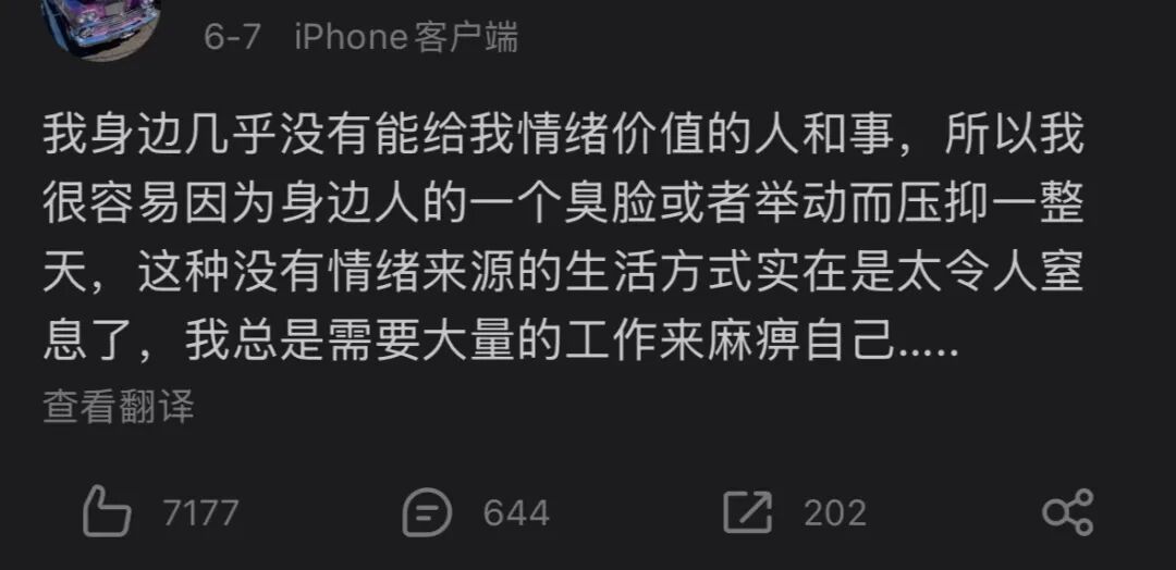 方圆阿爆睁眼大挑战