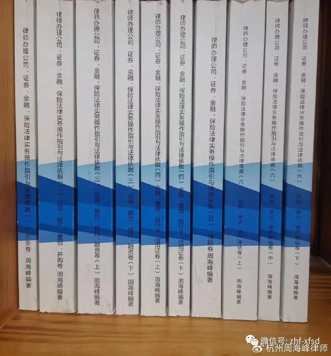 征收管理法第二十一条