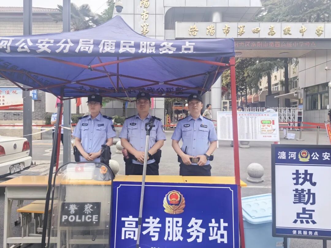 河南洛阳瀍河公安为梦想护航