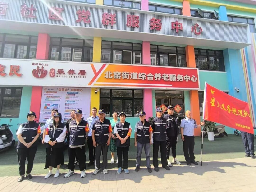 河南洛阳瀍河：凝聚共治力量 点亮“星火”之光