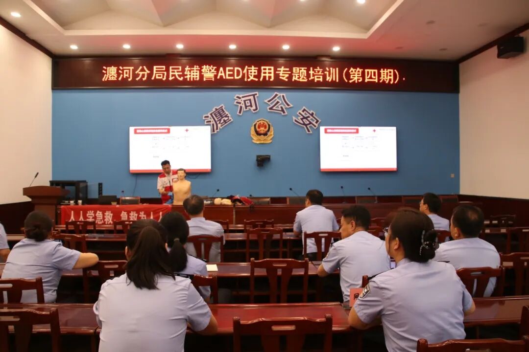 河南洛阳公安局瀍河分局开展急救技能及AED使用专题培训