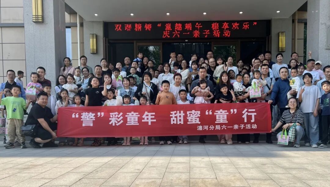 河南洛阳瀍河：小手拉大手 “警”味甜滋滋