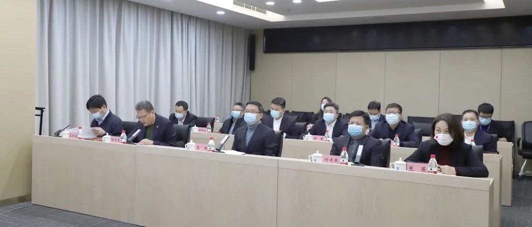 中建二局召开疫情防控工作视频会议