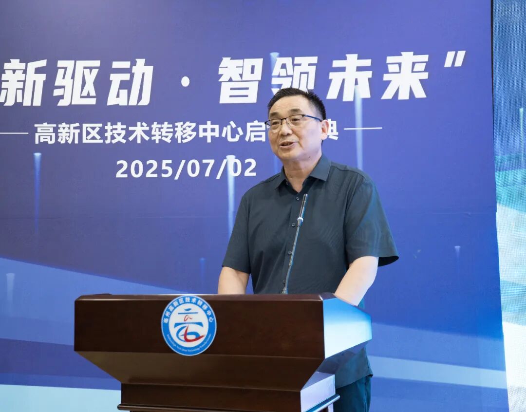 创新驱动 智领未来——万硕集团亳州高新区技术转移中心正式揭牌