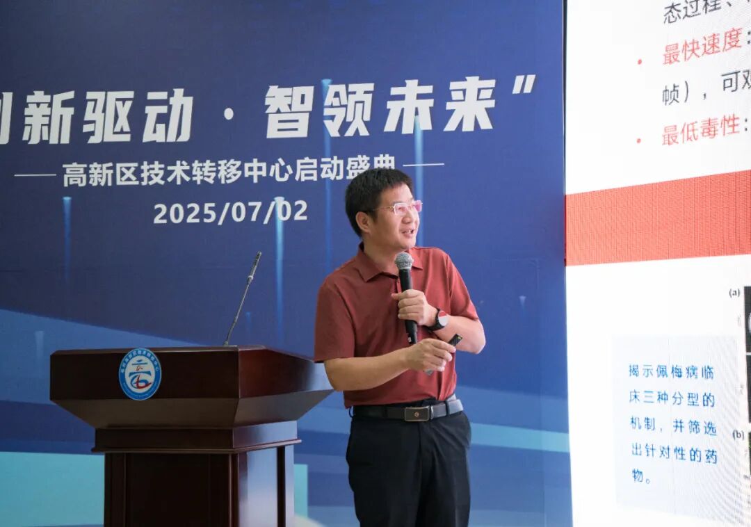 创新驱动 智领未来——万硕集团亳州高新区技术转移中心正式揭牌