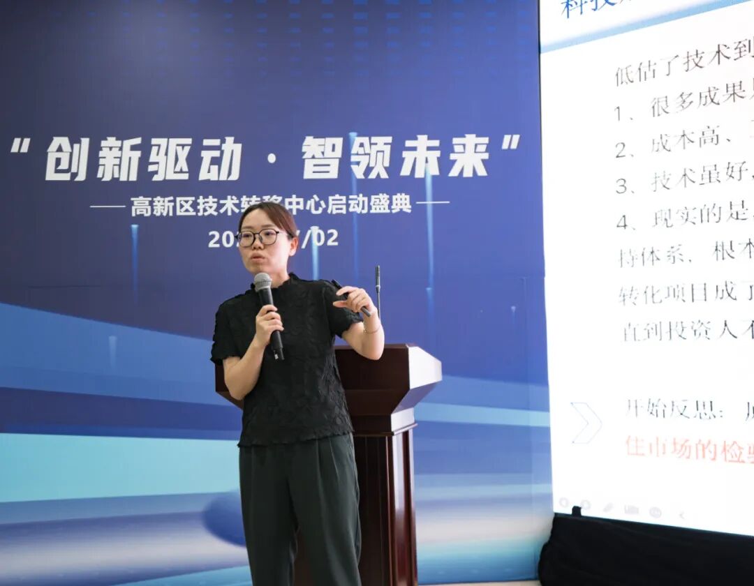 创新驱动 智领未来——万硕集团亳州高新区技术转移中心正式揭牌