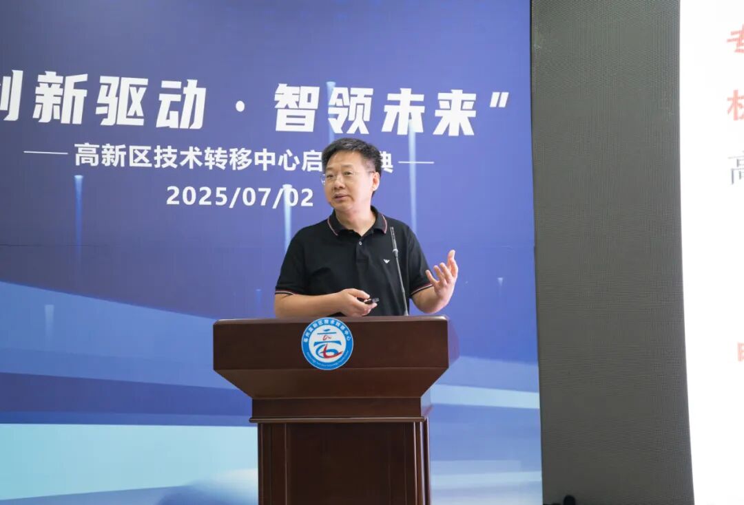 创新驱动 智领未来——万硕集团亳州高新区技术转移中心正式揭牌