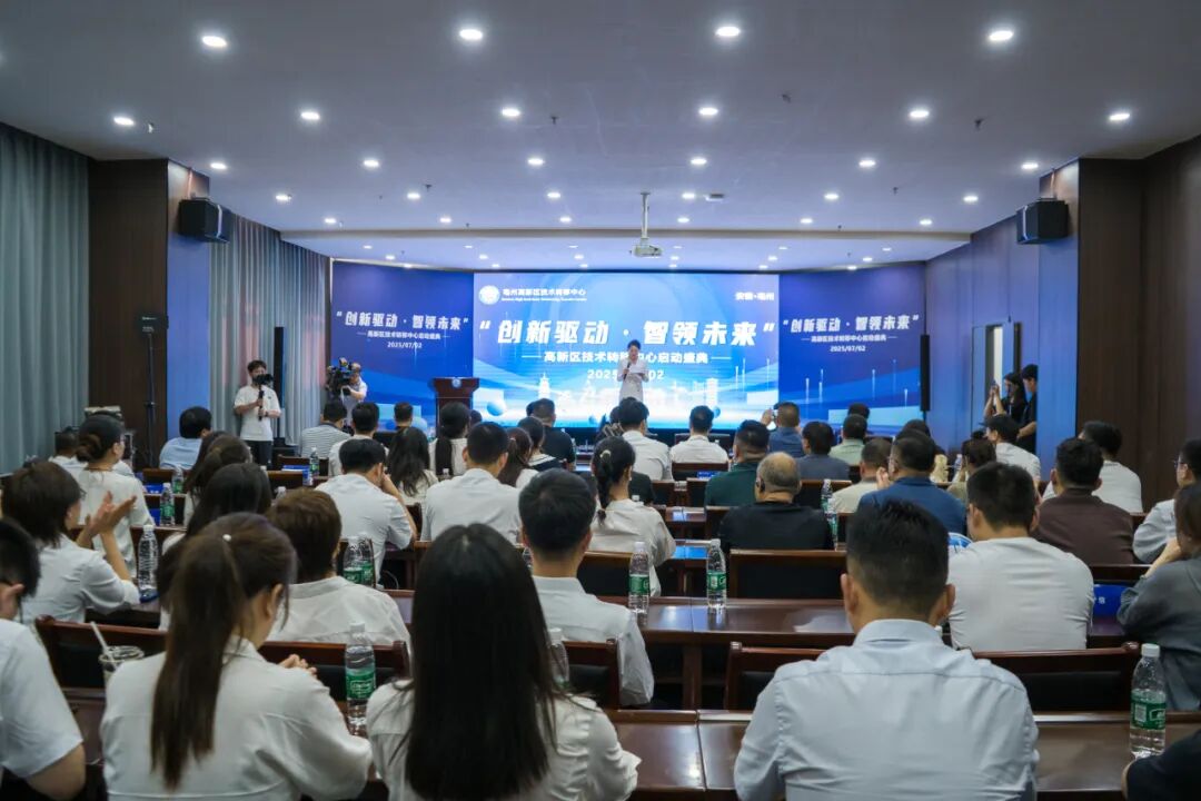 创新驱动 智领未来——万硕集团亳州高新区技术转移中心正式揭牌