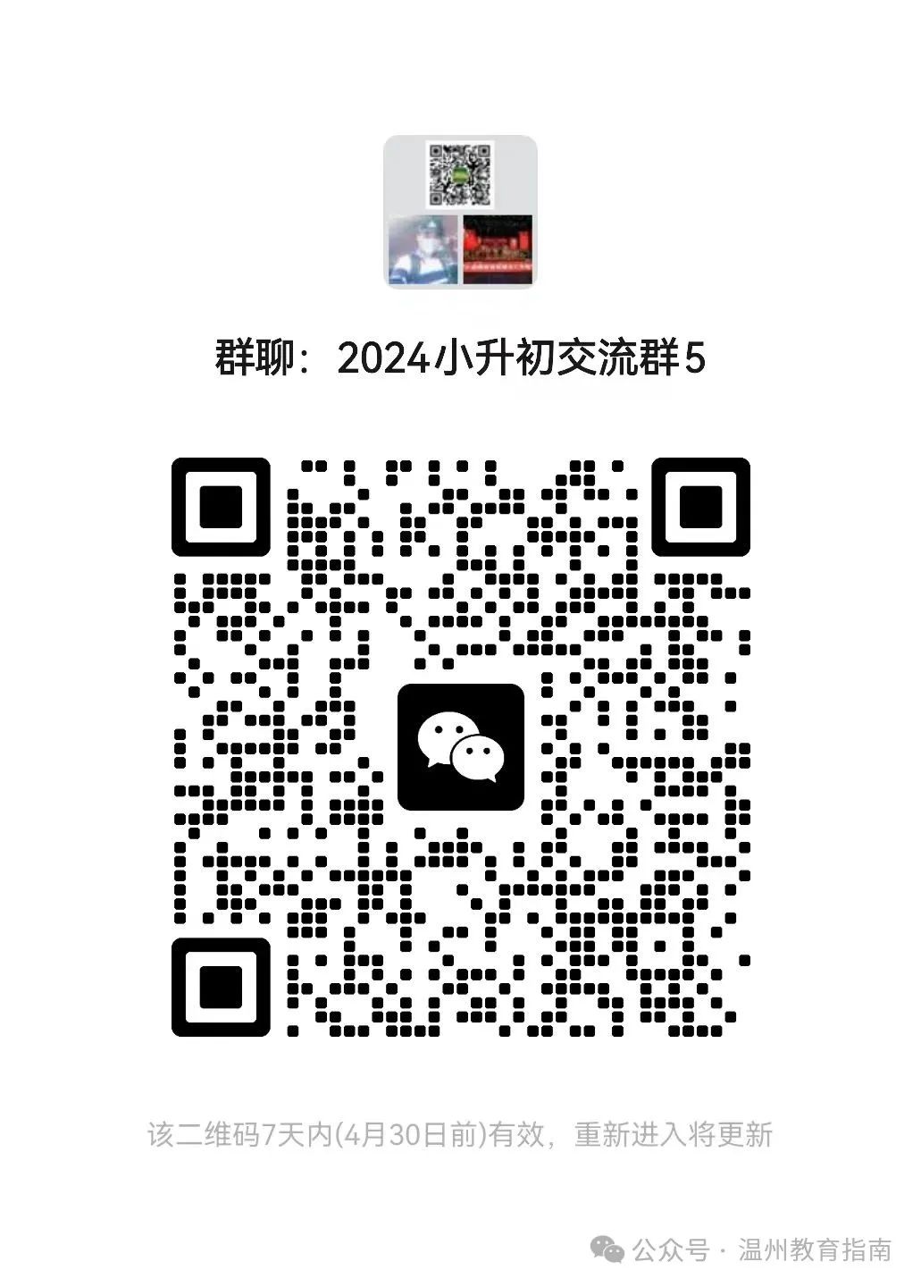 陽光學院錄取名單_2023年陽光學院錄取分數線(2023-2024各專業最低錄取分數線)_陽光學院分數線