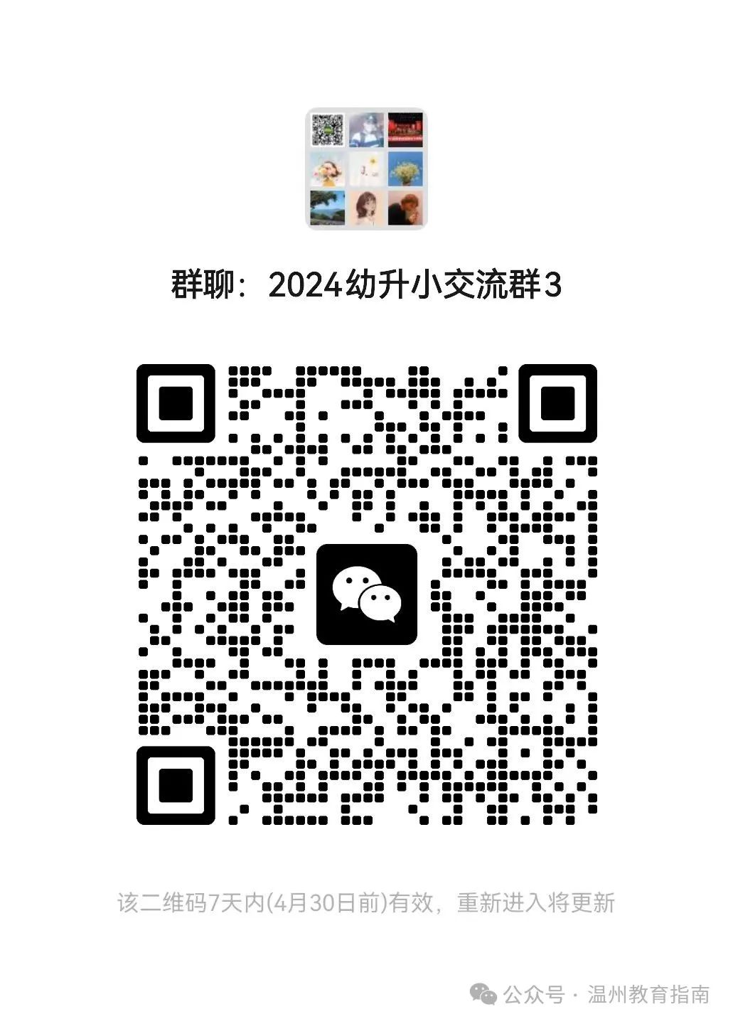 2023年阳光学院录取分数线(2023-2024各专业最低录取分数线)_阳光学院录取名单_阳光学院分数线