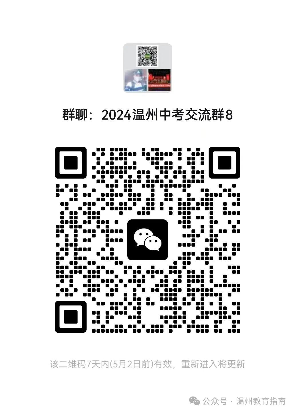 陽光學院分數線_2023年陽光學院錄取分數線(2023-2024各專業最低錄取分數線)_陽光學院錄取名單