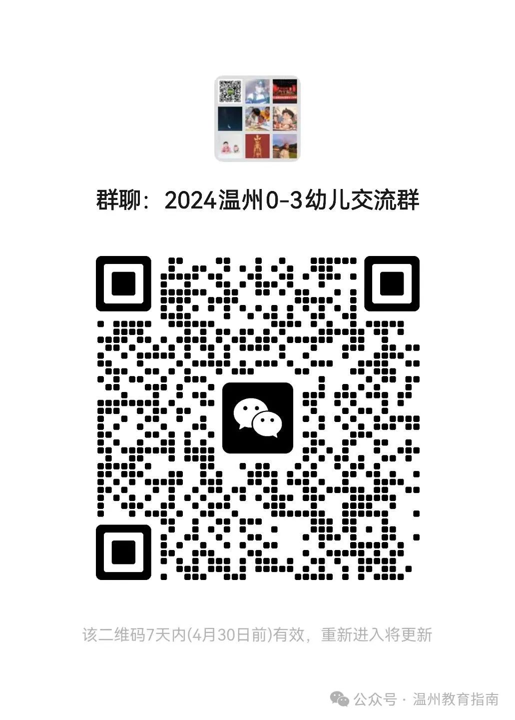 陽光學院分數線_陽光學院錄取名單_2023年陽光學院錄取分數線(2023-2024各專業最低錄取分數線)