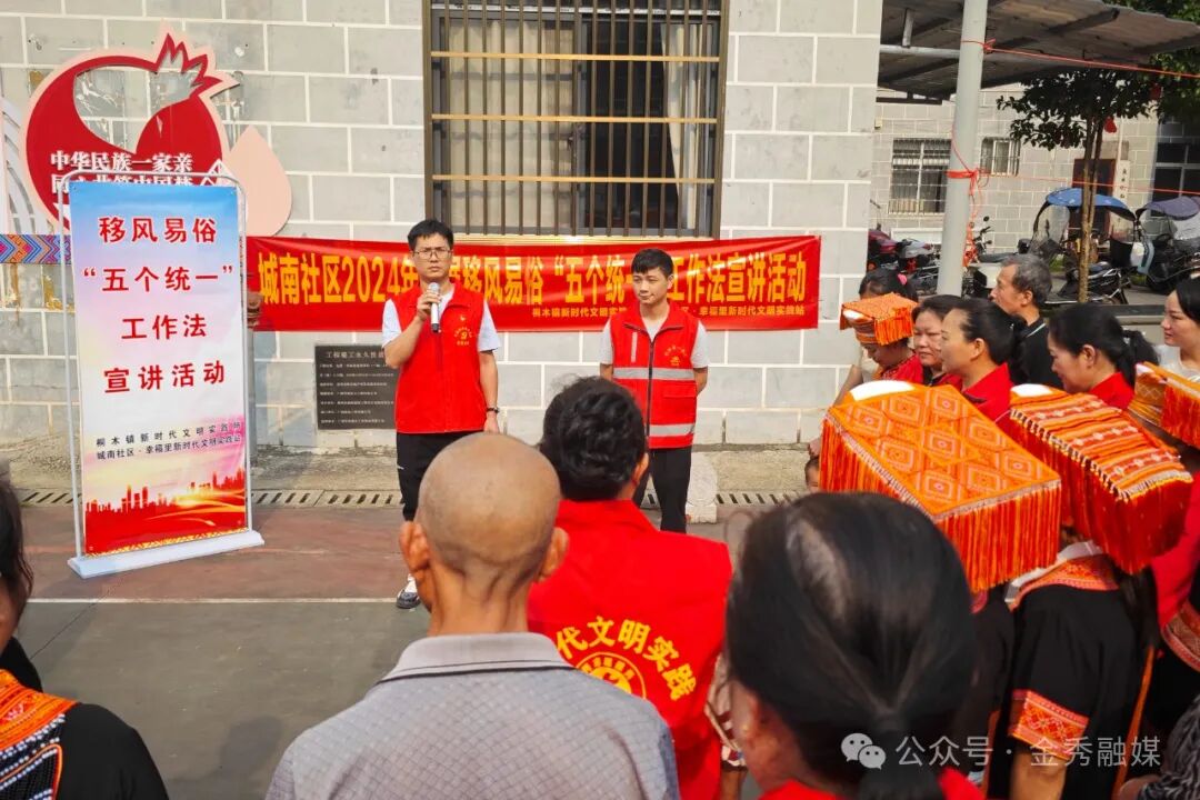 4月29日,桐木镇城南社区新时代文明实践站组织志愿者与社区群众以山歌