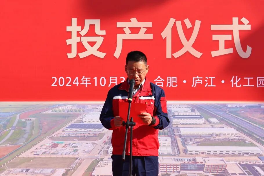 天铁锂电常务副总经理杨建