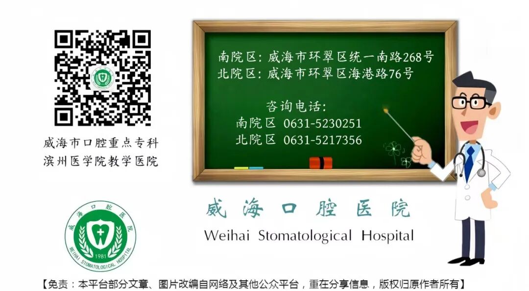 什么是口腔内镜威海口腔医院无痛消化内镜流程详解_https://www.jmylbn.com_新闻资讯_第11张