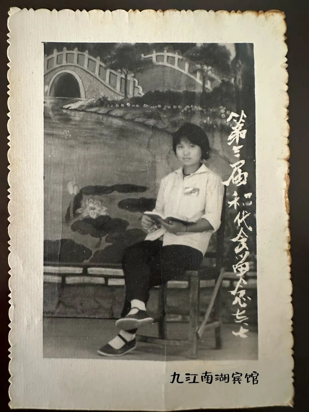 1971年12月15日,我离开了插队落户20个月的都昌县张岭公社田民大队,到