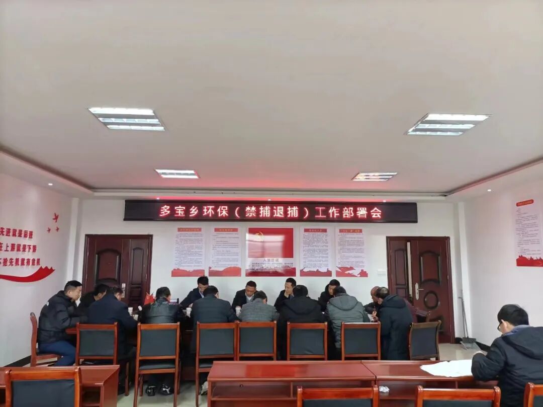 乡镇长一周工作动态3月4日3月8日