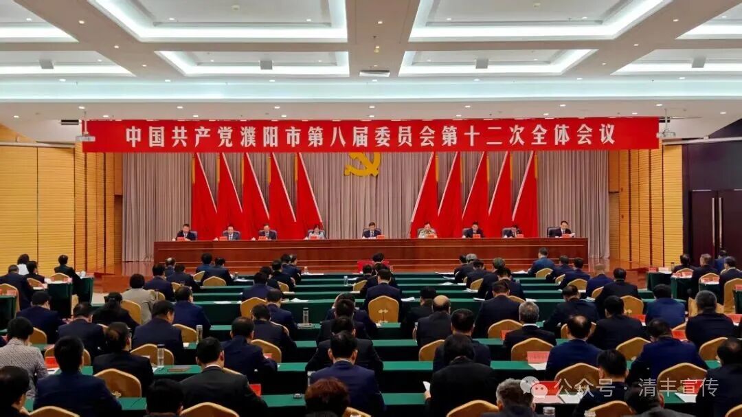 会议.jpg