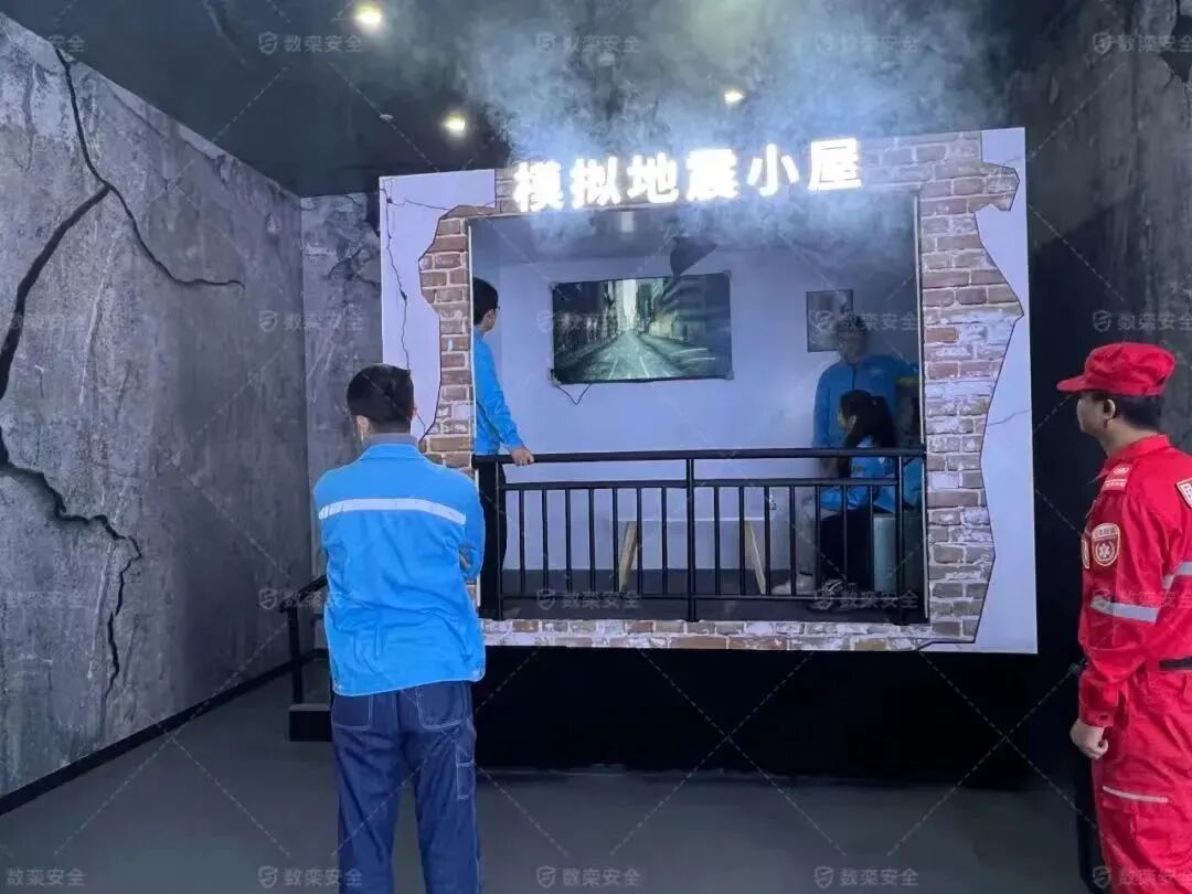 小震不用跑,大震跑不了?应急安全体验馆vr地震科普平台场景应用