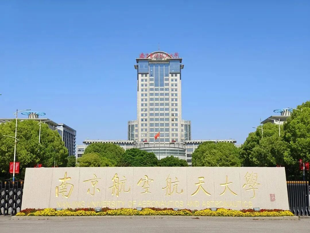 南京航空航天大学：福立液相凭借可靠的性能、稳定的输出和智能化的操作体验，是我们研究项目中的理想工具