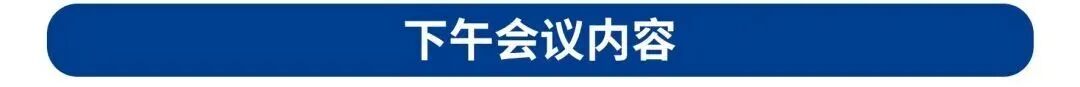 CPQC 2026 (青岛) 制药行业质量控制技术大会暨展览会