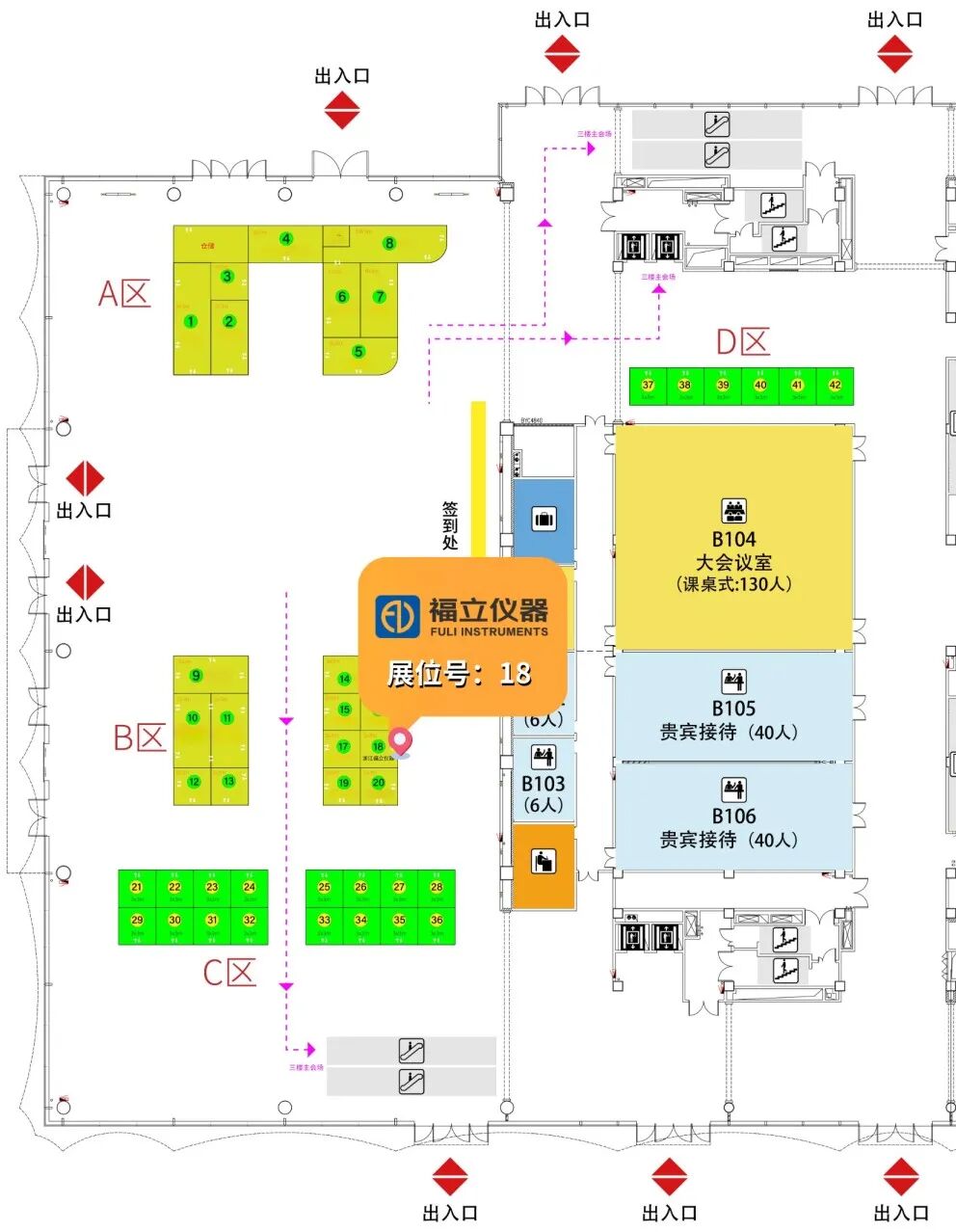 展会预告 | 金秋十月，福立仪器与您相约南京、南昌、绍兴，共话分析测试与能源化学新未来