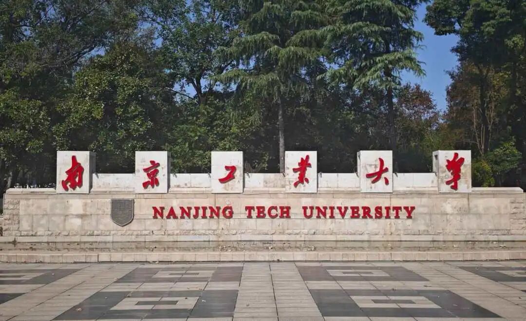 南京工业大学：福立气相色谱能够很好的分开不同碳数的烃类物，探究反应产物中各种烷烃、烯烃等组成