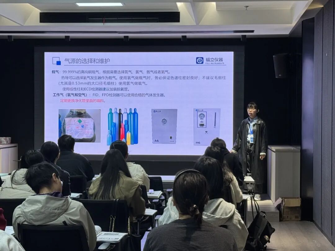 解锁色谱新技能 | 福立气相色谱培训温岭场圆满结束，南京场火热报名中！