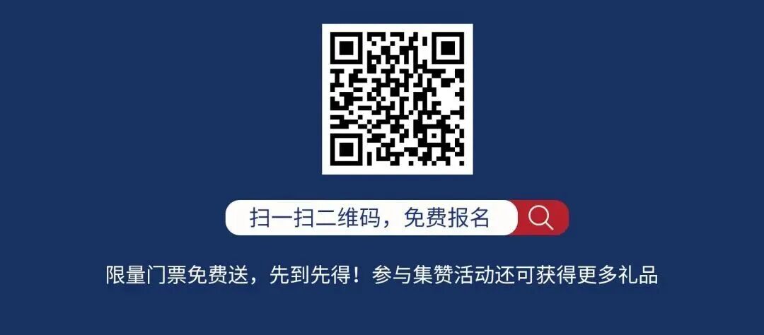 CPQC 2026 (青岛) 制药行业质量控制技术大会暨展览会