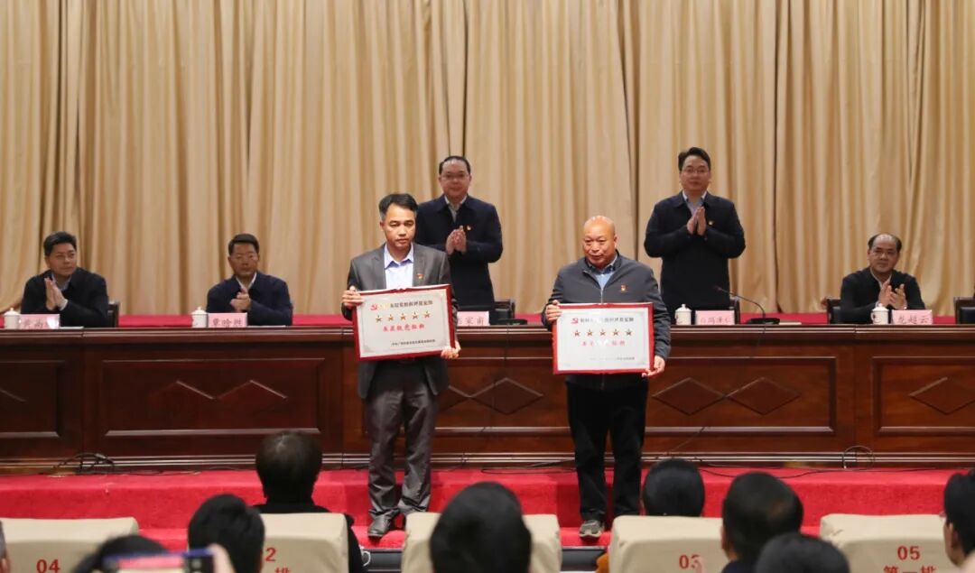 会上,县委常委,组织部部长韦宁全面总结回顾2023年全县组织工作,并