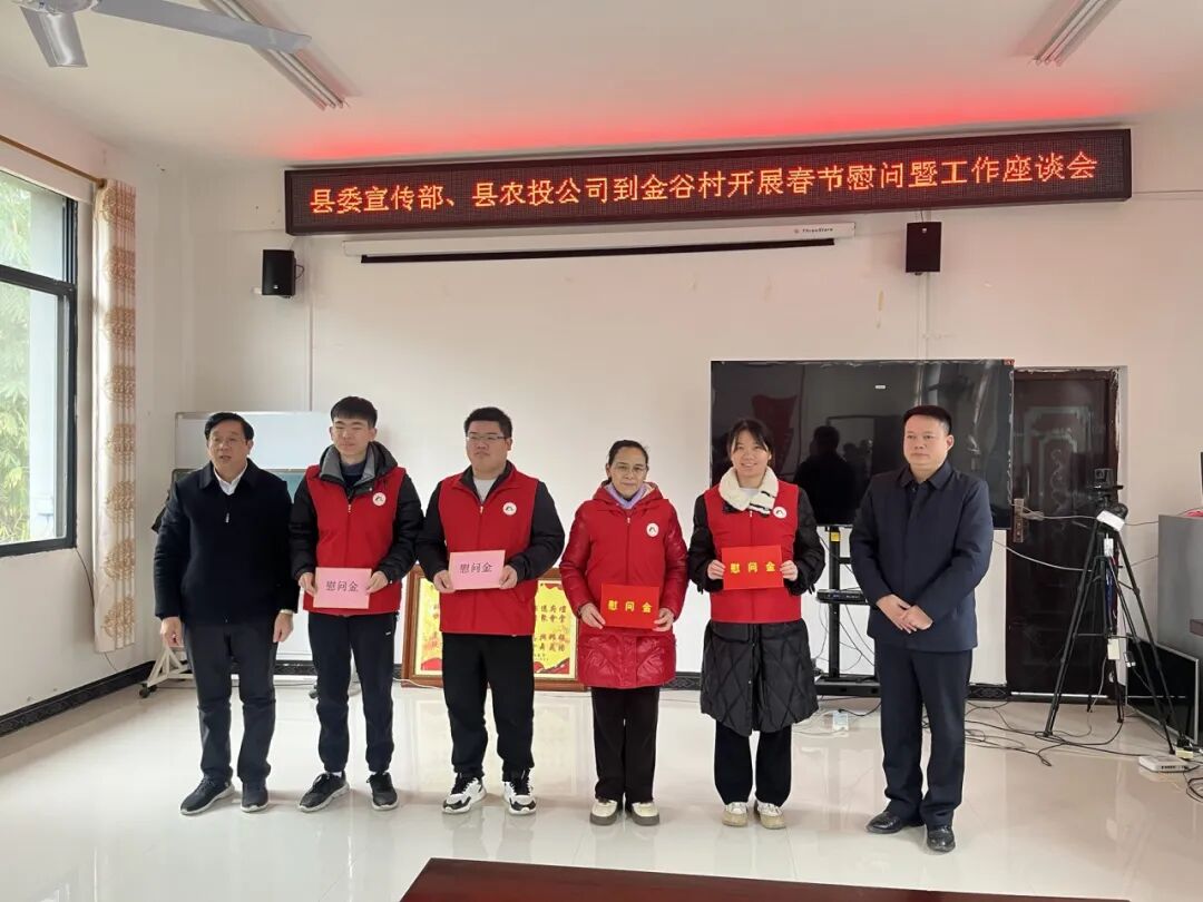 首页>政务动态>县级动态> 在金谷乡板路村,金谷村村部,黄文江与村两委