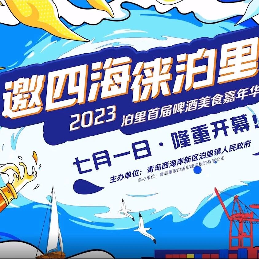 剧透！这位百万粉丝网红博主来泊里演的小品，嘎嘎好笑！