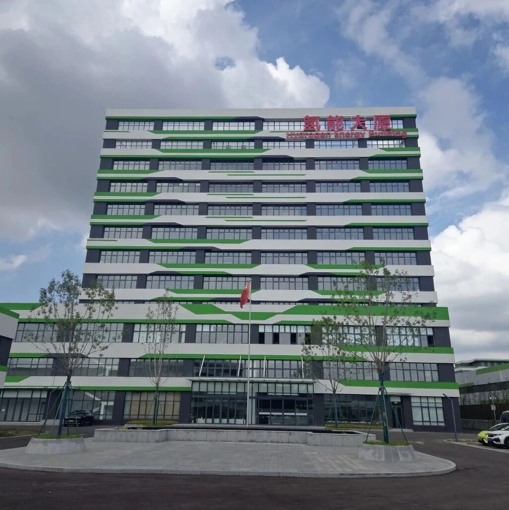 关于集团办公地址变更的公告