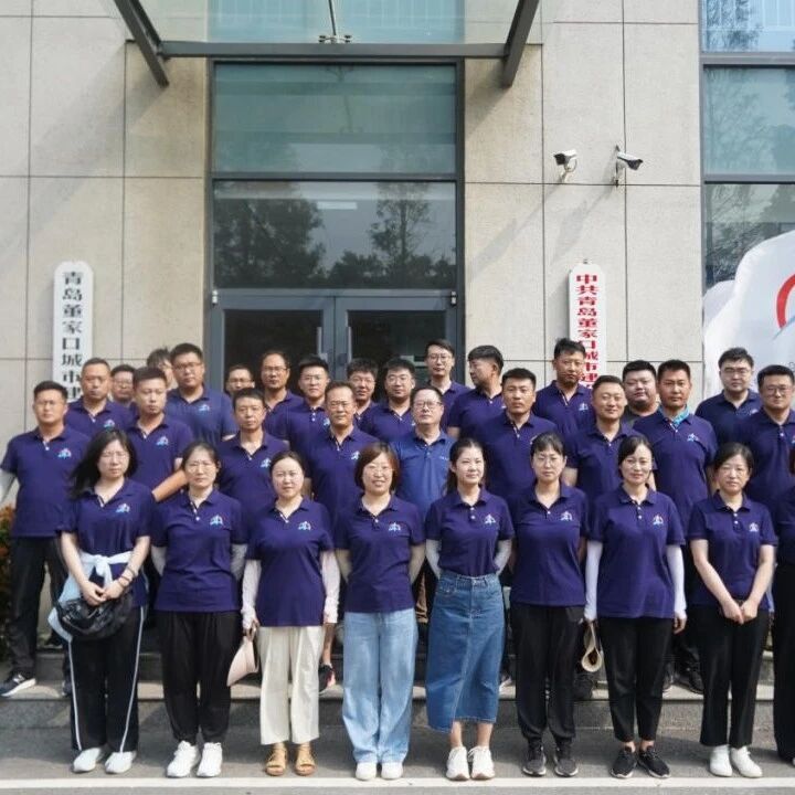 董城投公司开展“学习二十大 迈向新征程”健步行活动
