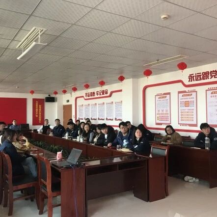 走在前 挑大梁丨泊里城建集团学好“新春第一课”，激发奋进新力量