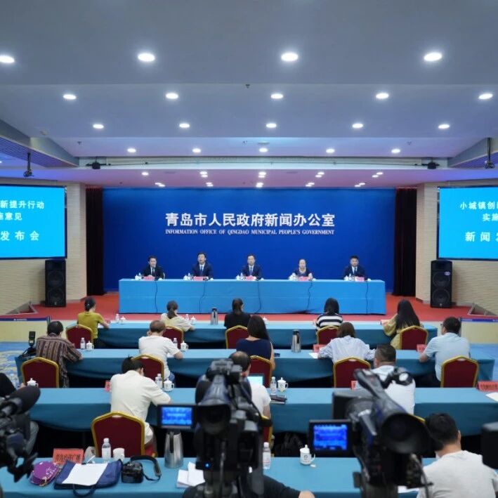 14个镇（街）进入试点名单